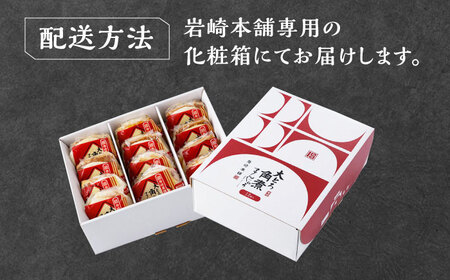 【全2回定期便】大とろ 角煮まんじゅう 12個(1箱) 《対馬市》【岩崎本舗】冷凍 角煮 角煮まん 個包装 豚まん[WBC055]