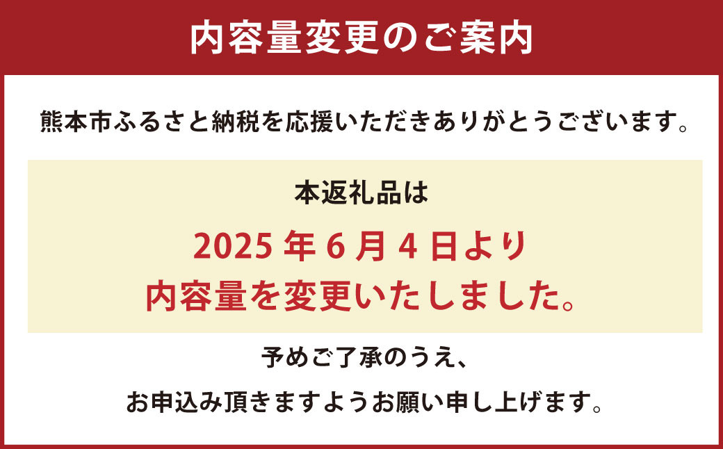 熊本 杉養蜂園 果汁入り はちみつ 500g 2種 計1kg 食べ比べ 蜂蜜