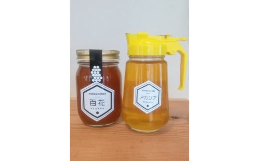 015  国産純粋はちみつセット アカシア・百花（ひゃっか）