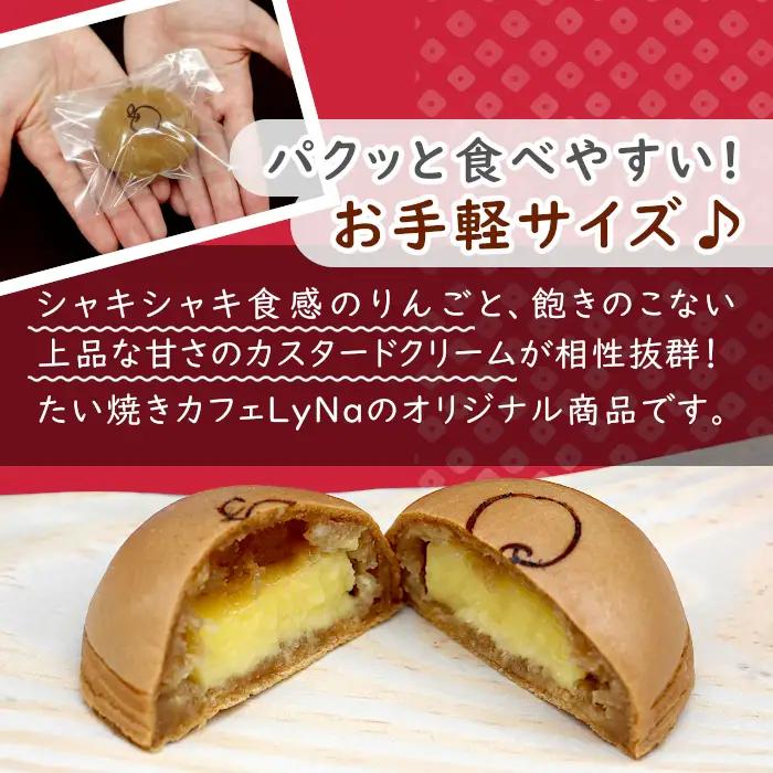 手土産にもおすすめ！ ぱんじゅう リンゴカスタード味 6個入り 和菓子 あんぱん ぱんまんじゅう