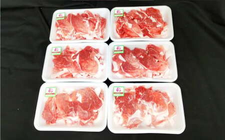 ローズポーク 豚小間肉1.5kg(250g×6パック) 肉 お肉 豚肉 精肉 コマ肉 小間切れ 小間切れ肉 こま切れ ブランド豚 国産 アウトドア 冷凍 茨城県 守谷市 ※沖縄・離島への配送不可