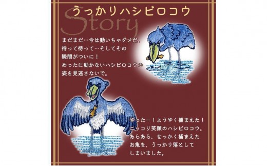 おはなし靴下 ギフトボックス ハシビロコウ レディース グリーン