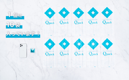 携帯ゴミ袋 Qpack キューパック 6個セット（60枚入り） 【外出 ピクニック お散歩 ペット 携帯ゴミ袋 ゴミ袋 エチケット袋 コンパクト 使い捨て 便利 携帯 ポケット スマート カワイイ】