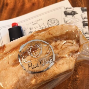 【東京・深川チャーシュー専門店】とろける豚バラの煮豚「とろチャーシュー黒 熟成香味醤油タレ」《千葉県産銘柄豚 林SPF使用》【kt088-003】