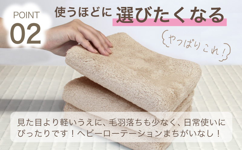 ふわッタオル フェイスタオル 3枚セット（グレージュ）【スーパーゼロ SUPER ZERO 泉州こだわりタオル】 099H4044_イメージ3