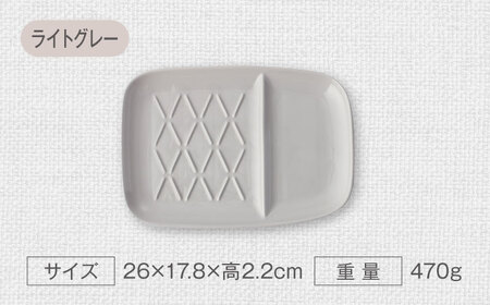 【美濃焼】仕切付きパン皿 2枚セット LGY＋PK【大東亜窯業】食器 大皿 ペア プレート ワンプレート 朝食 ランチ カフェ風 写真映え シンプル かわいい おしゃれ 灰色 グレー ピンク [MAG