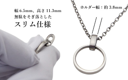 チタン指輪ホルダー/RingClasp/チェーン付/指輪含まず 【幅2.5mm4面あずきチェーン55cm】 チタン製 日本製 【指輪ホルダー ホルダー 収納 オールチタン 純チタン 軽量】 [H-20
