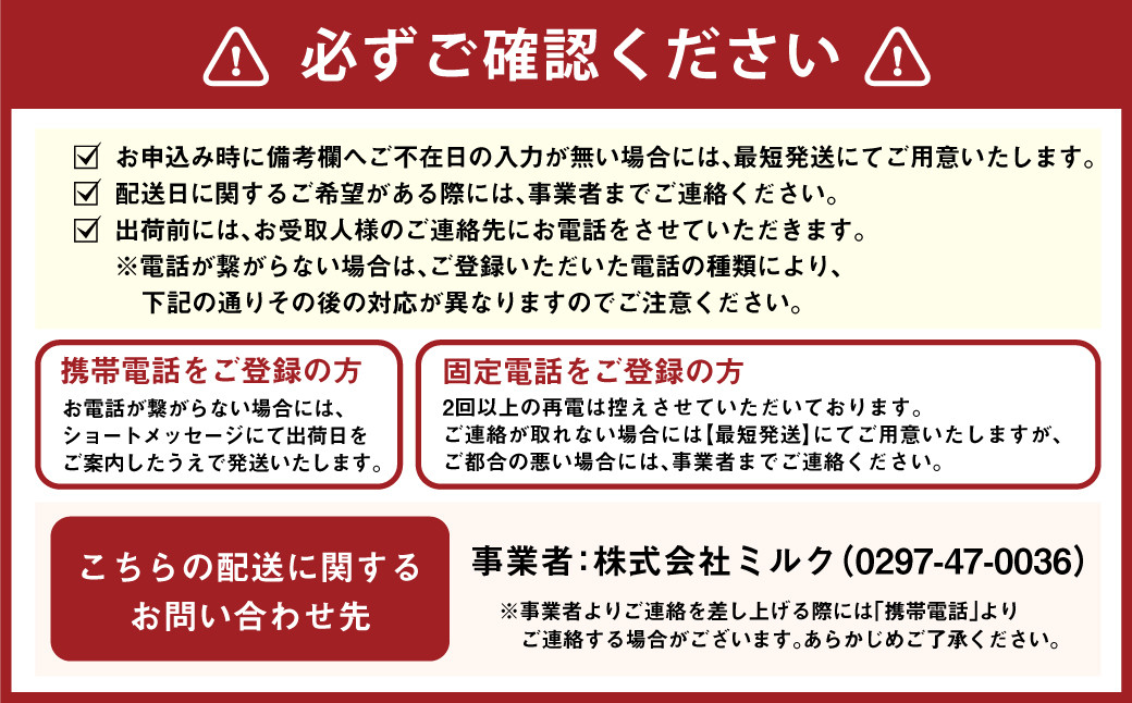 【定期便 9ヶ月】R-1ドリンク砂糖不使用　12本