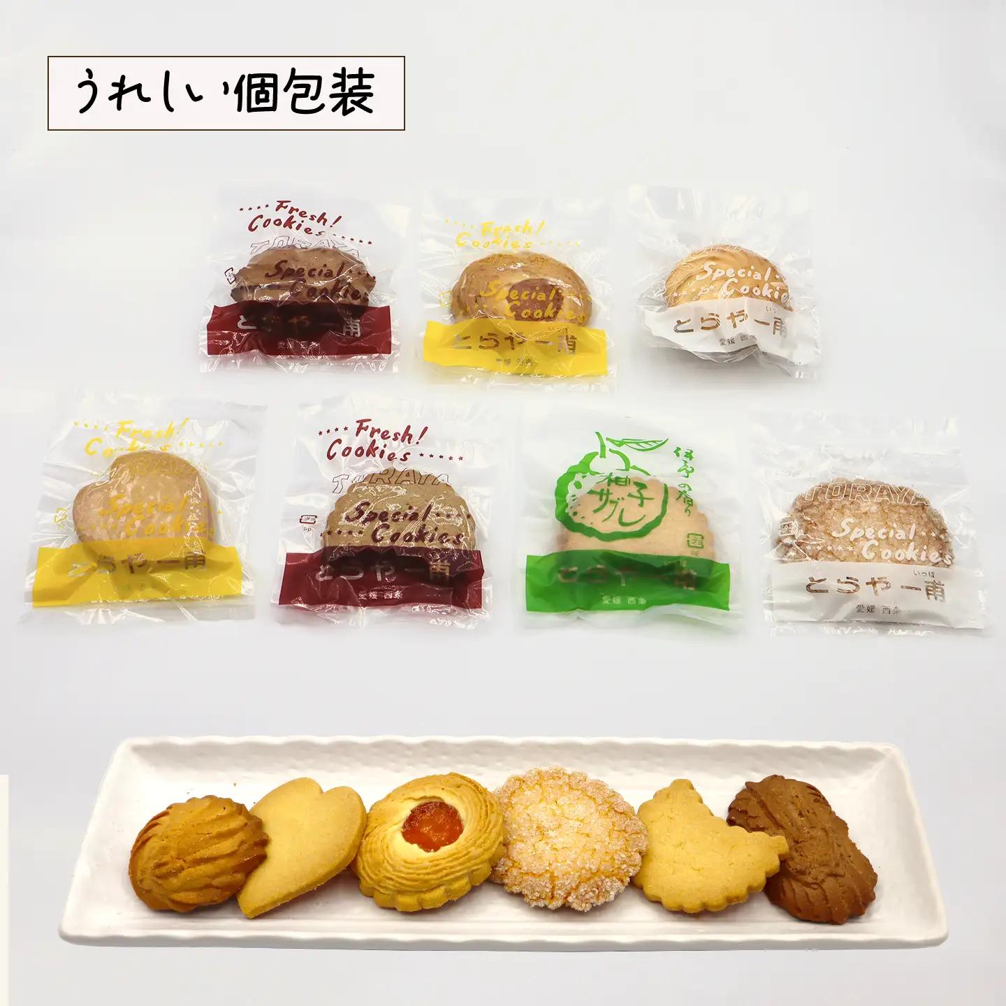 とらやのクッキー詰合せ　36枚｜ 手作り 昔ながらのクッキー