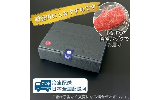 栃木県産那須の後藤牛モモステーキ用〔Ｐ-15〕 ≪肉 牛肉 モモ肉 ステーキ≫