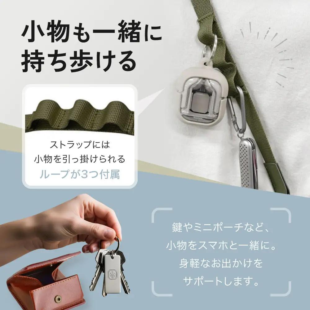 【ピンク】ラスタバナナ ショルダーストラップ ホルダーシート セット フラットタイプ