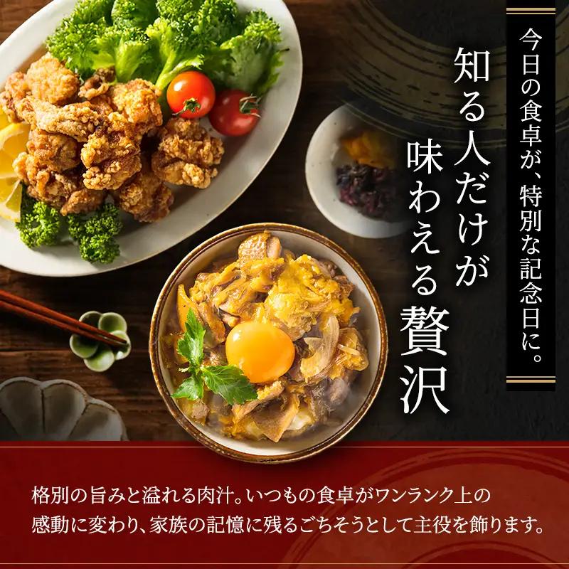 訳あり 鶏肉 地鶏 丹波 黒鶏 モモ肉 4kg もも肉 鶏もも肉