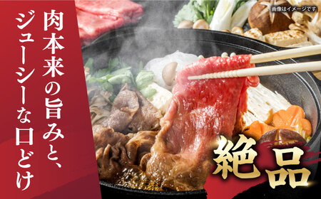 長崎和牛 すき焼き 400g CFT004 すき焼き 肉