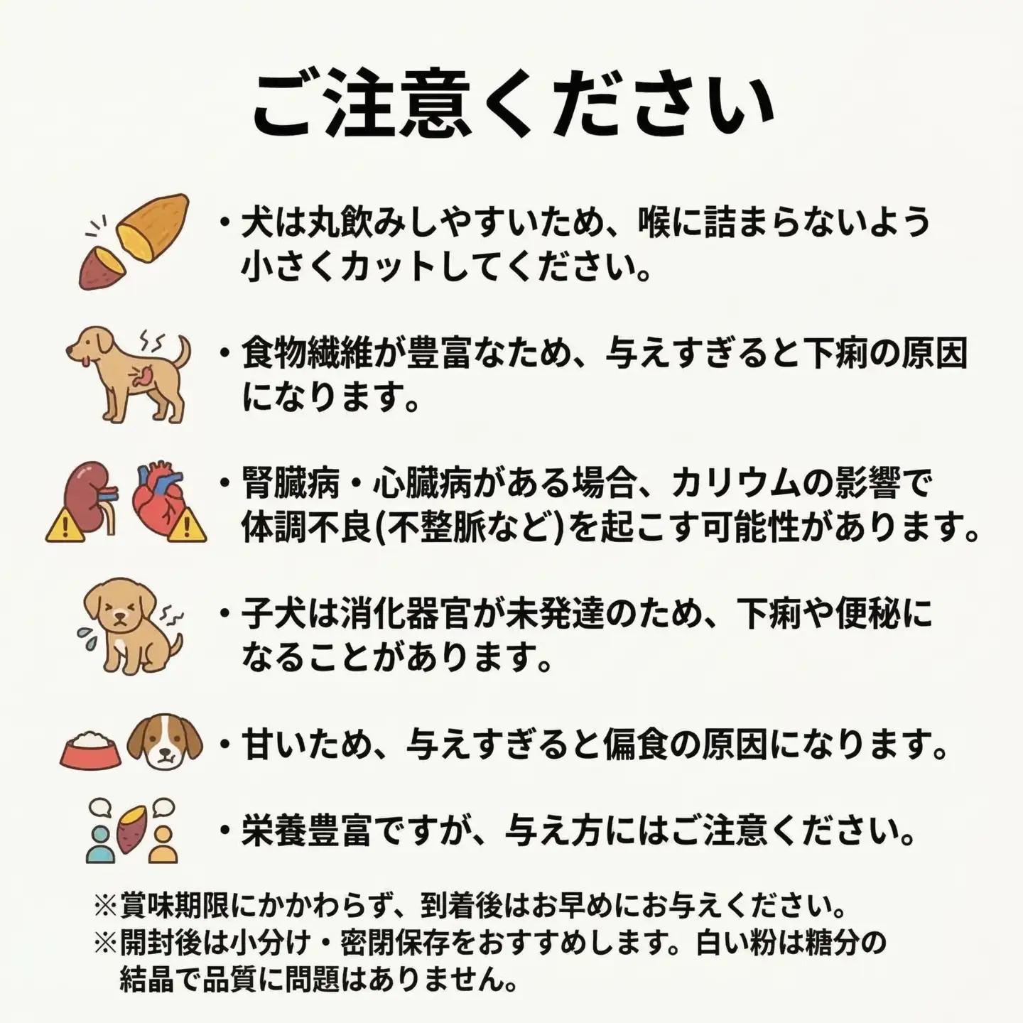 【先行予約】【 塚田商店 】 犬用 干し芋 シロタ 100g × 4袋