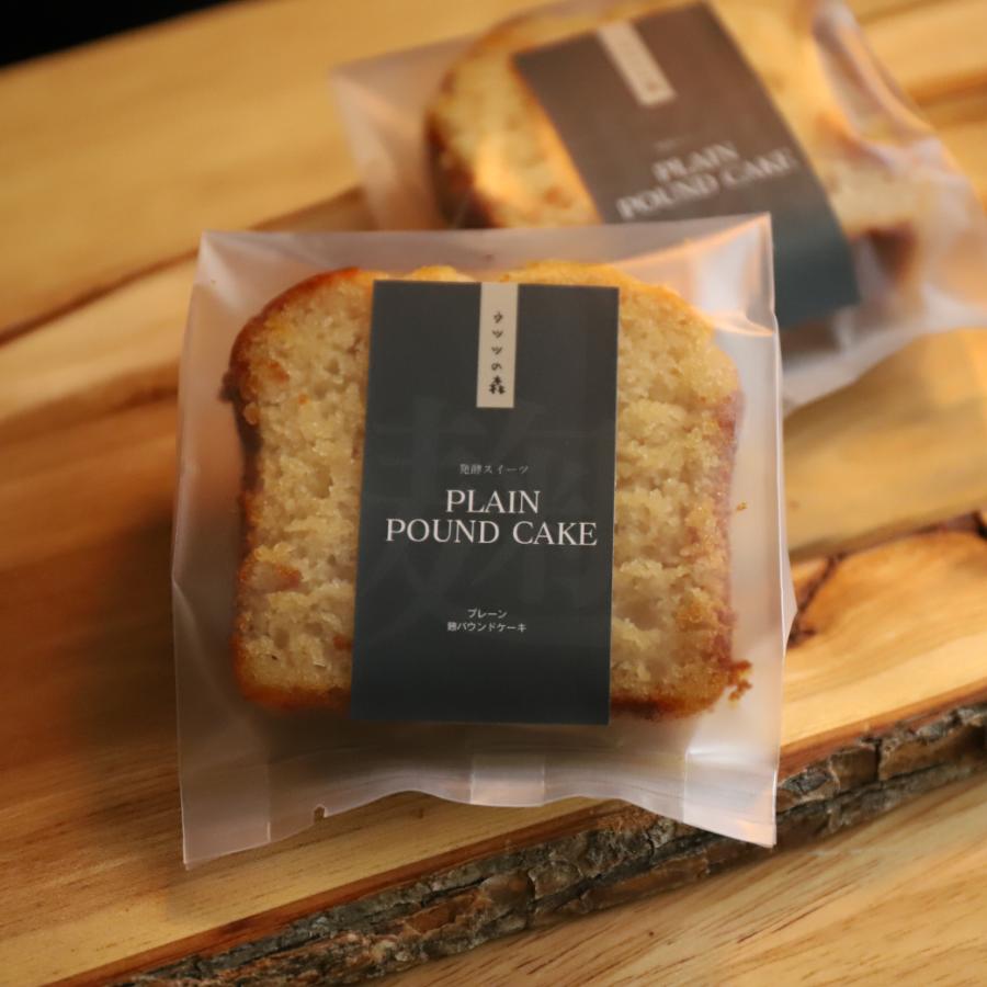 ＜ウツツの森＞麹パウンドケーキ6個セット