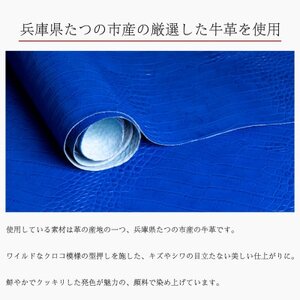 HEDGE クリアに輝くクロコ型押し牛革を使用した二つ折り財布[ダブルカードタイプ]たつの市産牛革【1678293】