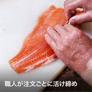 【発送月固定定期便】冷凍 八ヶ岳信州サーモン 150g×2パック全4回【配送不可地域：離島】【4080205】