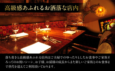 グリル満天星 麻布十番　本店限定メニュー　3,000円お食事券 │ 東京 食事券 洋食