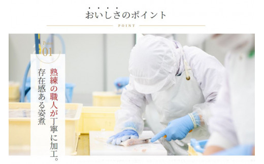 姿煮羅亜麺3食入 / 石渡商店 / 宮城県 気仙沼市 [20561803] フカヒレ ふかひれ