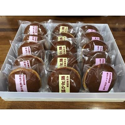 ふるさと納税 村田町 職人の技　風味良し三種どら焼き詰合せ(15コ入) |  | 03