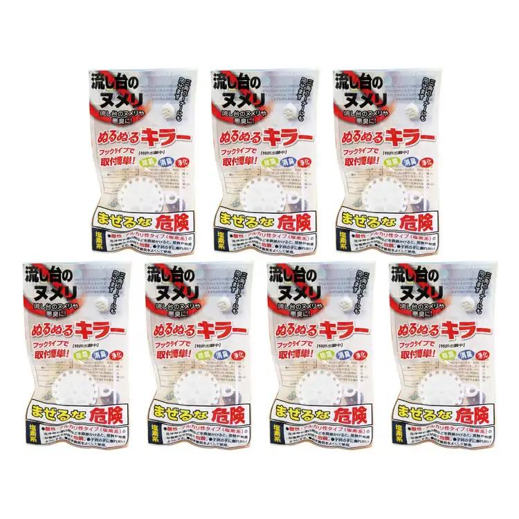 流し台のヌメリ取り用ぬるぬるキラー7袋セット