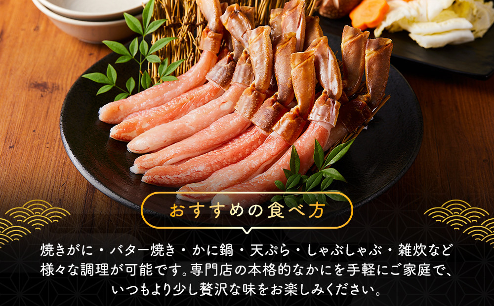 訳あり 冷凍 生ずわいがに 棒ポーション 計約2kg (40～120本) 【鳥取県 境港市】