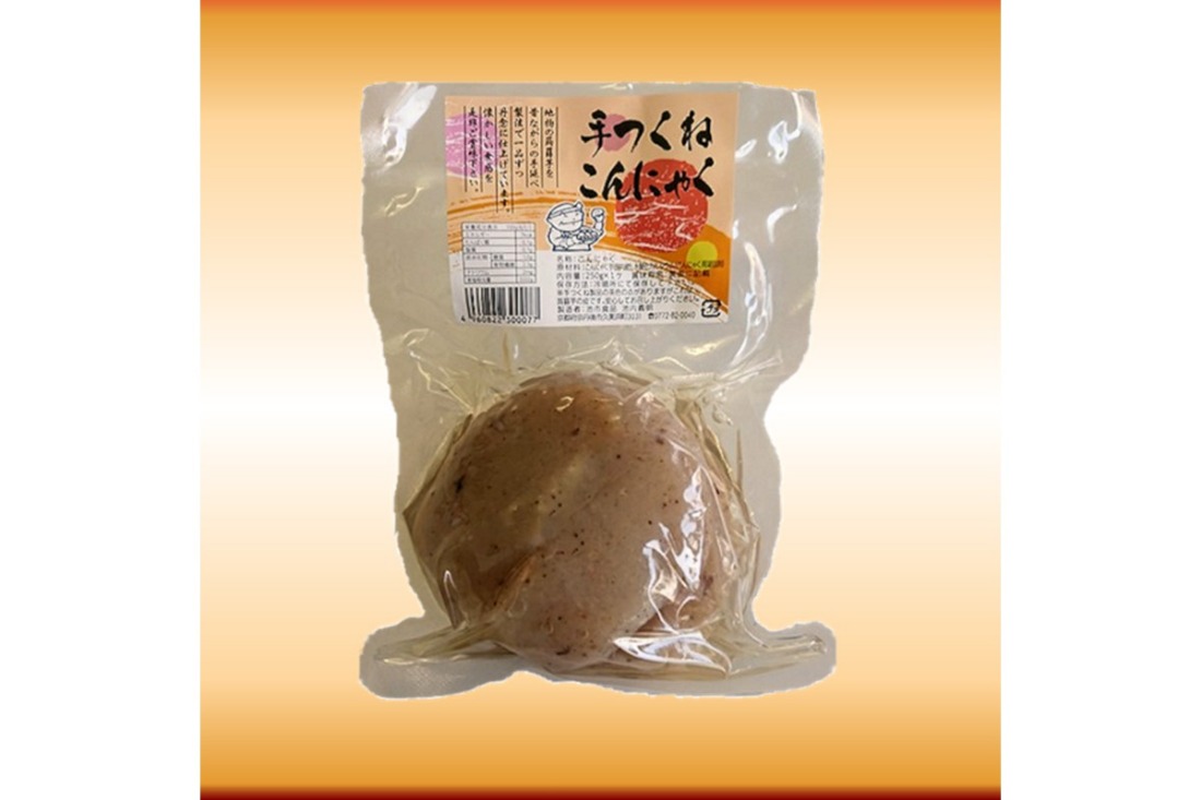 手つくねこんにゃく 250g×3袋　AM00687