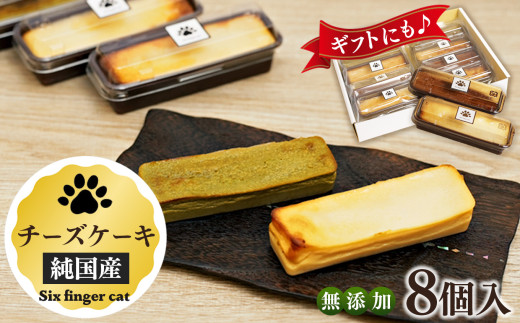 厳選素材 使用 お口にやさしい チーズケーキ アソート プレーン チョコ 抹茶  | 有限会社YOPP 3種類 贅沢 詰め合わせ 口どけ なめらか クリーミー 優しい甘さ 味わい 堪能 ご褒美 家族 友人 大満足 手軽 特別 スイーツタイム プチギフト ギフト プレゼント 無添加 純国産素材 厳選 エバミルク コク お取り寄せ 洋酒 濃厚 リッチ チョコレート ふんわり グリーンティー