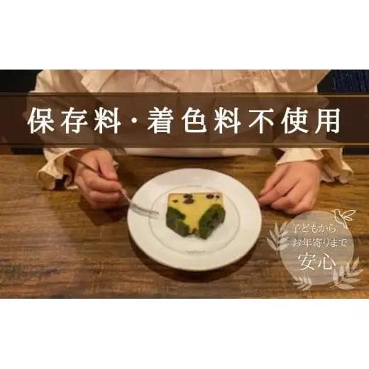 保存料・着色料は使用せず、三重県産高級小麦粉を使ったHideka.5のパウンドケーキ　珈琲チョコレート　フルサイズ1本　Hideka.5【パウンドケーキ お取り寄せ グルメ スイーツ お菓子 おやつ 