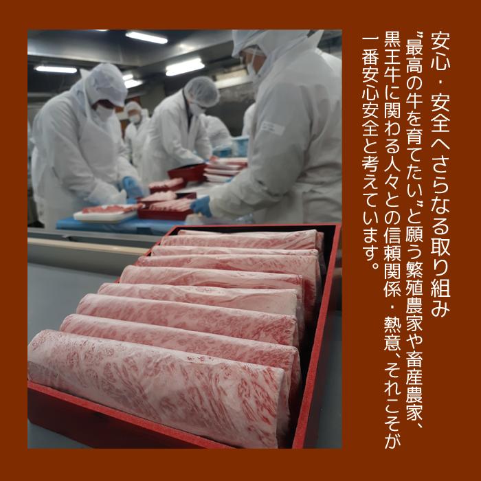 isa336 鹿児島県産黒毛和牛 伊佐黒王牛リブロース焼肉用！(500g)【プラン・ビー】