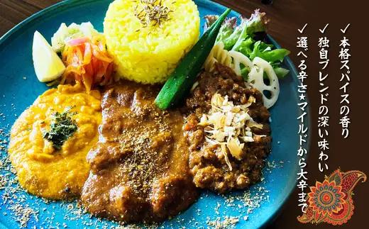 辛幸食堂食事券3000円【1000円×3枚】　【50P8410】【KARASHIA】