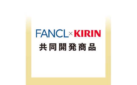 キリン×ファンケル アミノサプリ プラス 555ml×24本（PET）KIRIN FANCL