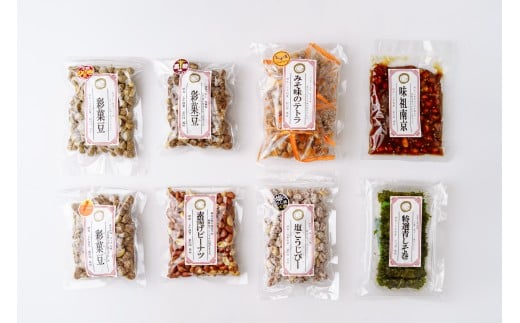 おつまみピーナッツ 8種のいろどりセット ピーナツみそ/彩菓豆/しそ巻き | ピーナッツ ぴーなつ 甘みそ 味噌 味噌南京 塩麹 メープル 黒糖 きなこ 素揚げ 豆 つまみ ご飯のお供 詰め合わせ 食べ比べ 美味しい おいしい おやつ 酒のつまみ 家飲み ビールに合う お菓子 お土産 贈り物 ギフト 鳩屋 埼玉県 北本市