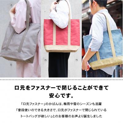 ふるさと納税 京都市 【一澤信三郎帆布】綿帆布製手さげかばん H-30 グレー(グレー)|京都 鞄 手づくり 人気 |  | 02