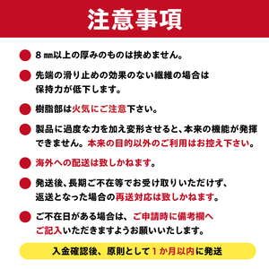 くつした君（ブラック）4本セット【0007-015】岐阜県 可児市 ステンレス アイデア 便利 簡単 耐久性 新生活 洗濯 家事 純日本製 国産 シンプル  生活雑貨 丈夫 長持ち 強風対策 洗濯グッ
