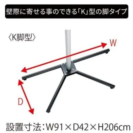 ミノウラのペアスタンド(P-500AL-7S)　自立式自転車展示台　2台用　黒　【1643233】