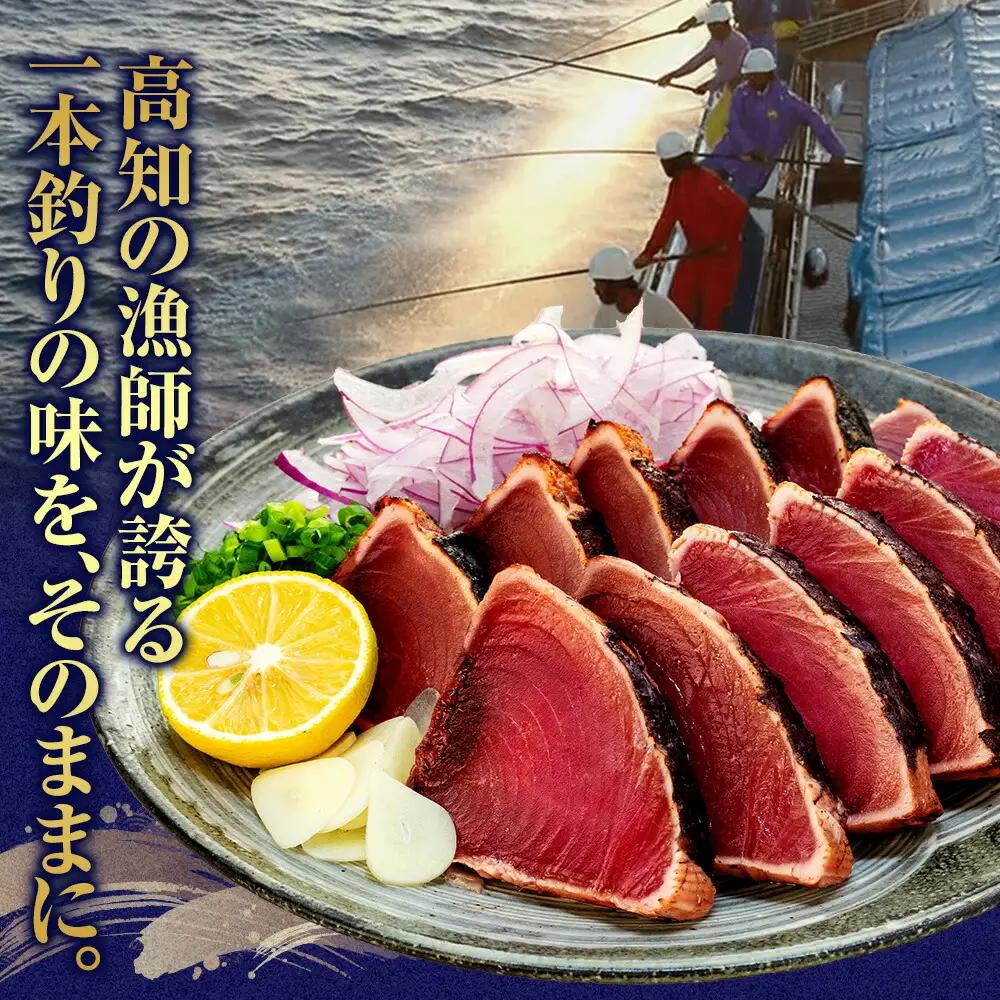 【9回定期便】かつおのたたき 600g かつおのたたき