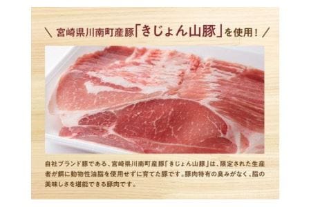 宮崎県産ブランドポーク 豚肉切り落とし 3.5kg 【 肉 豚肉 国産豚肉 九州産豚肉 宮崎県産豚肉 豚肉 大容量 豚肉 豚肉しゃぶしゃぶ スライス 豚肉 】