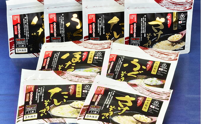 
料亭監修　雑炊4種詰め合わせ
