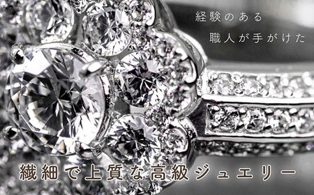 No.485 pt900 ダイヤモンドリング　1.04ct