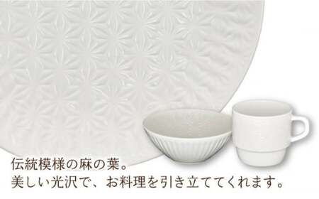 【波佐見焼】麻の葉ホワイト プレート ボウル マグ 計3種 セット モーニングセット【聖栄陶器】[TG13]