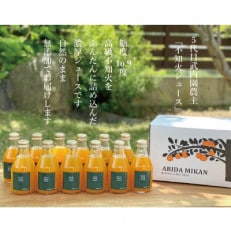 和歌山県産　高級  不知火ジュース 180ml×12本　糖度16.9