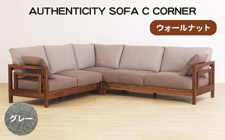 No.1124-07 （ウォールナット）AUTHENTICITY SOFA C CORNER GR（グレー）