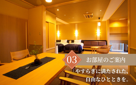 【おごと温泉】暖灯館きくのや 宿泊補助券9,000円分 / 宿泊券 宿泊利用券 クーポン 割引券 滋賀県 大津市