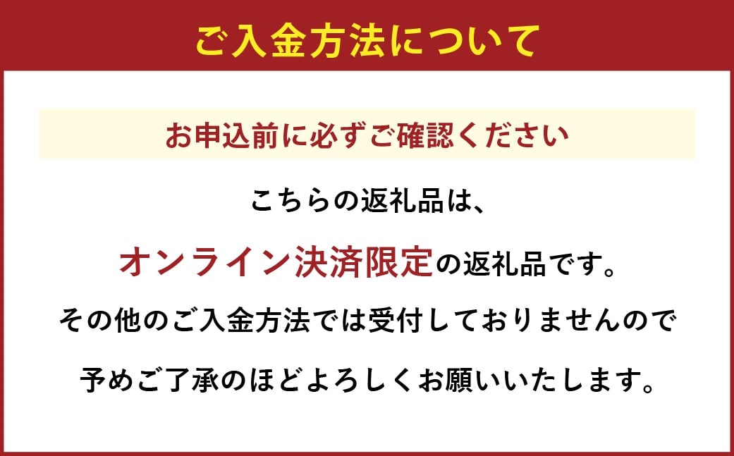【2026年8月上旬～9月上旬発送予定】岡山県産 ブラックビート 約1.2kg（約600g×2房）