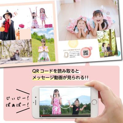 ふるさと納税 岡山市 mmbook(みりぶっく)8ページ |  | 01