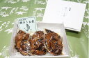 【ふるさと納税】鯉のうま煮 3個（冬季 受付期間 11月～4月） [017-a002]【鯉 魚 うま煮 煮付け こい おかず 千葉県 神崎町】