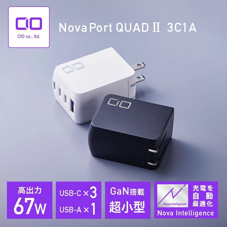 
            NovaPort QUAD II 67W 3C1A(黒／白)｜CIO NovaPort QUAD2 67W 急速充電器 PD [世界最小級 CIO独自技術 NovaIntelligence NovaEngine搭載] 4ポートUSB-C×3 + USB-A×1 ACアダプターコンセント軽量 iPhone 15 Android GalaxyMacBook iPad ノートPC [2530-2532]
          