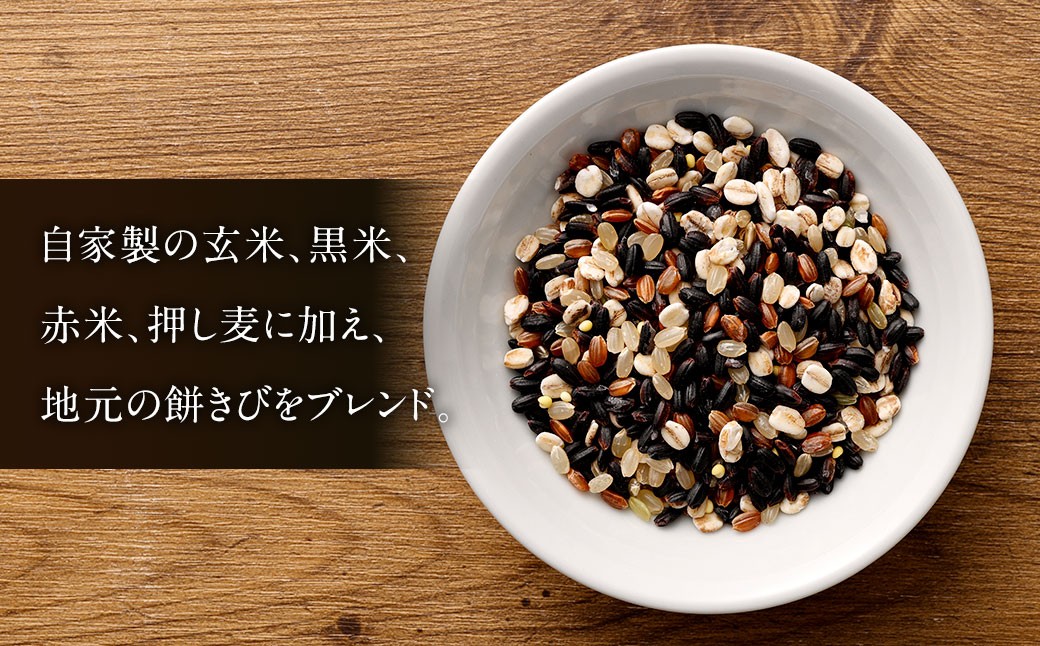 【箱入り】 もち麦（皮） 入り！ 五穀米 1.35kg （450g×3袋）
