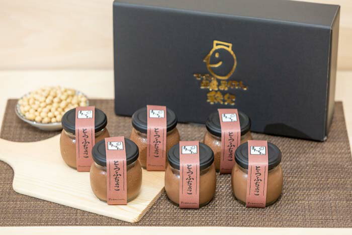 【ふるさと納税】 とうふちょこ6個セット ／ 絹ごし豆腐 生チョコレート スイーツ 送料無料 埼玉県 No.332